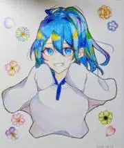 るな