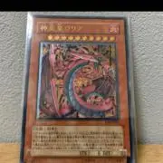 鬼太郎