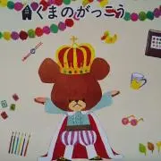はーこ