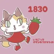 くろねこ