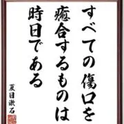 木澤の画像