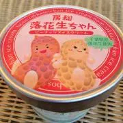 MT1204の画像