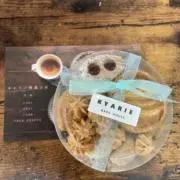 yamamaの画像
