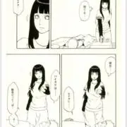 Lil広辞苑の画像