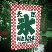 ユキキマの画像