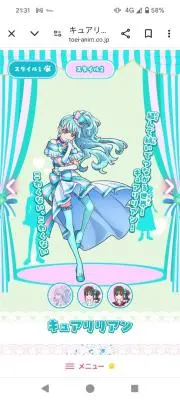 T.M