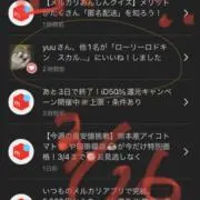minT♡フォローしないで下さいの画像
