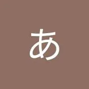 あやかの画像