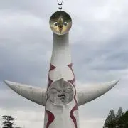 おしっぽこの画像
