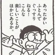 こ★※購入前に発送日要確認 自己紹介必読の画像