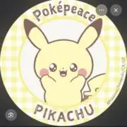 あーるの画像