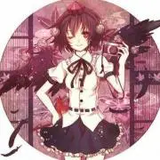 七花