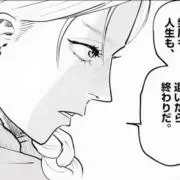 Keiziの画像