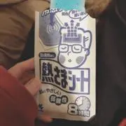 まいなの画像