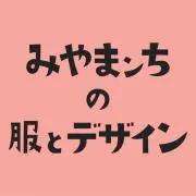 みやまンち
