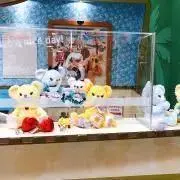 ゆー
