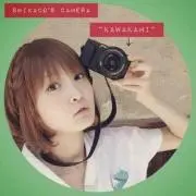 リョウ