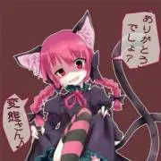 信濃