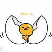 gude⭐︎