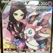 ポケカハマり中
