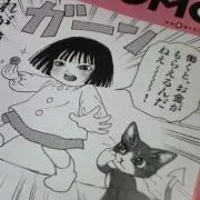 つくね881の画像