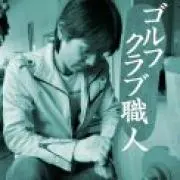 tohoの画像
