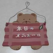 モフモフミントの画像