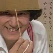 あなろぐ