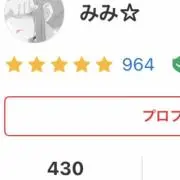 みみの画像
