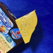 touiの画像