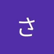 さんさかなの画像