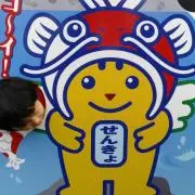 りとの画像