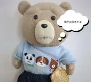 【プロフ必読して下さい】手塚の画像