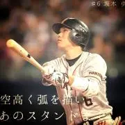 ロー