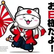 もりこう