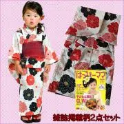 山口　24時間以内に発送　プロフ必読の画像