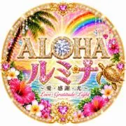 超希少】シャスタ購入 アセンション 天使アート 額装 - メルカリ