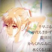 おふじの画像