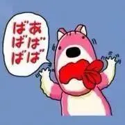 どんぐらみ[プロフ確認お願いします]の画像