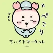 haasaの画像