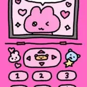 ゆみの画像