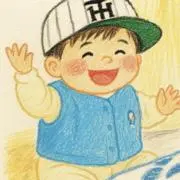 サイサイ