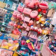 えだ