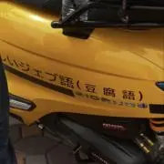 なきへその画像