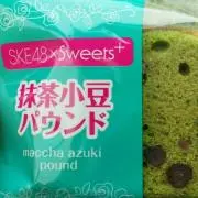 かぼちゃの画像