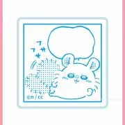 みーてー(プロフ読んでくださいの画像