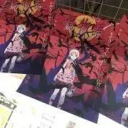ゆん