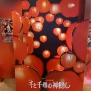 いいタン