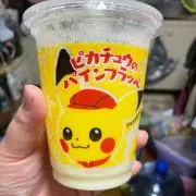 えりか