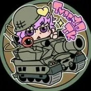 にし